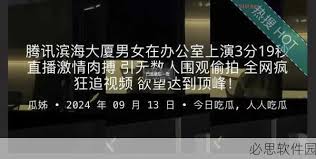 的一个缩影