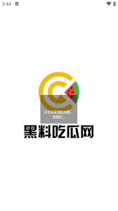来极大的困