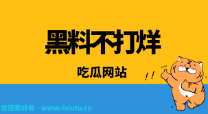 息的传播和