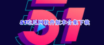 下载方式的